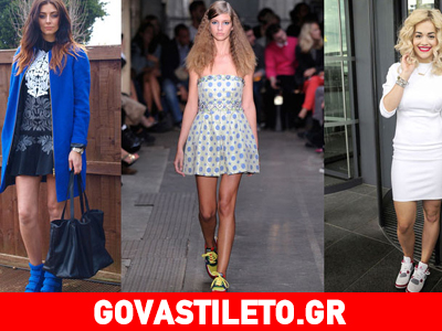 Φόρεσε τα sneakers με φόρεμα!